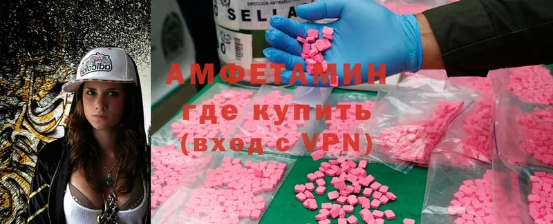 Amphetamine Premium  Агидель 