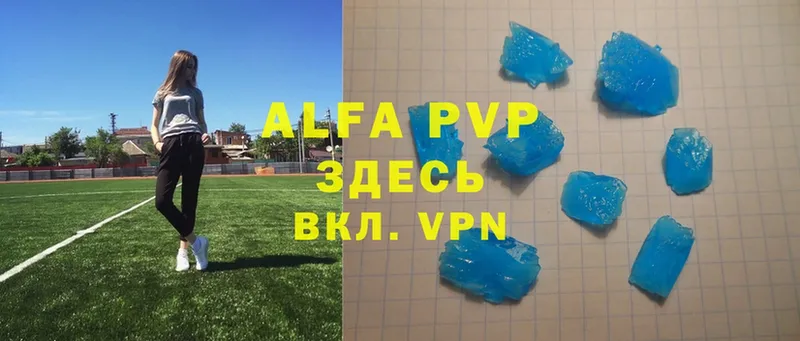 Alfa_PVP крисы CK Агидель