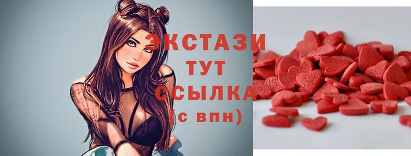 Ecstasy VHQ Агидель