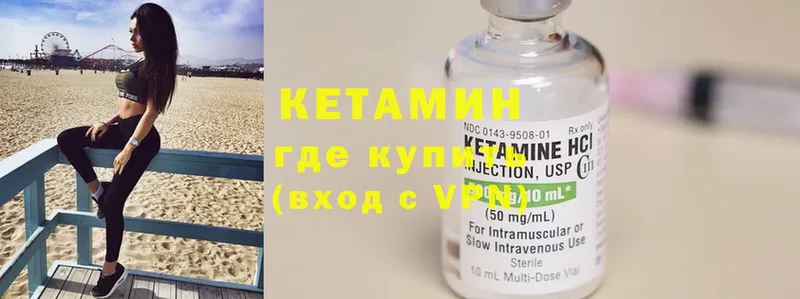 КЕТАМИН ketamine  кракен ТОР  Агидель 