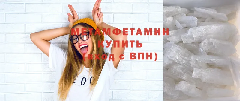 Метамфетамин витя  где можно купить   Агидель 