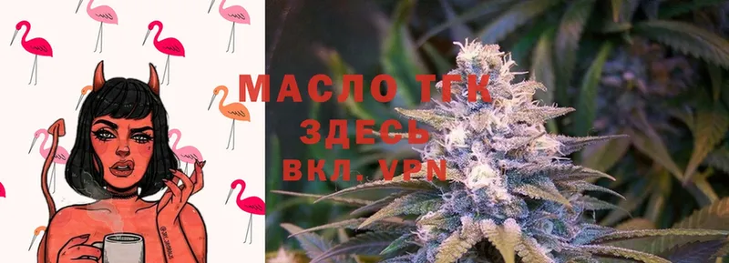 наркошоп  Агидель  Дистиллят ТГК THC oil 